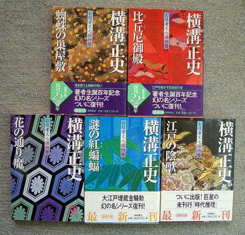探偵2