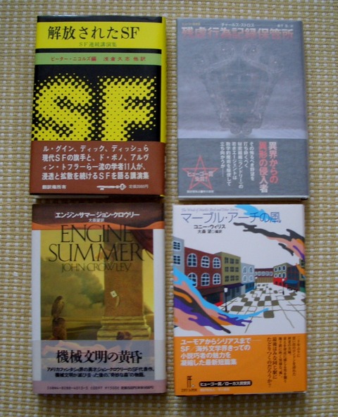海外SF