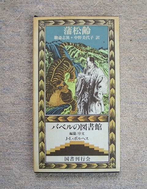 幻想1