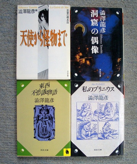 エロス2