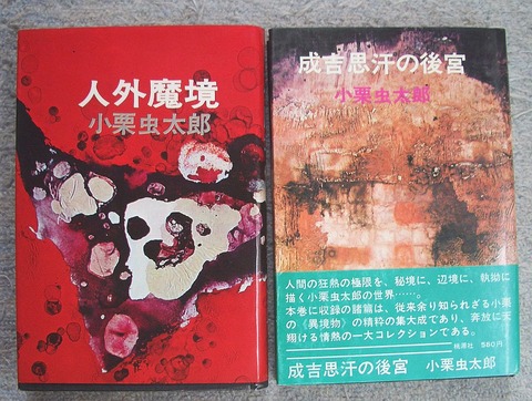 探偵1