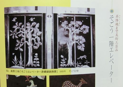 sogo (1)
