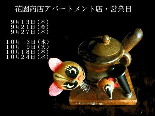 20150815 363