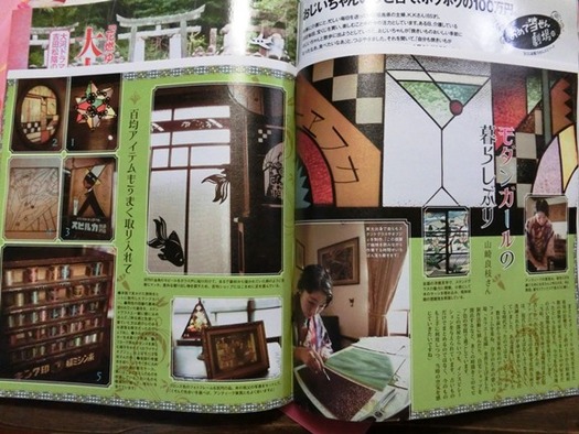 201501½÷À¼«¿È_¥â¥À¥ó¥¬¡¼¥ë¤ÎÊë¤é¤·¤Ö¤ê