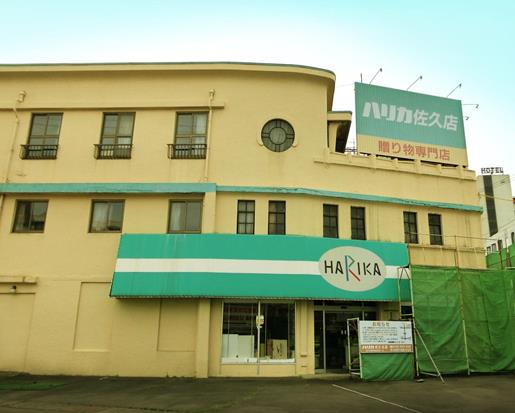 佐久市_旧柳田商店 (8)