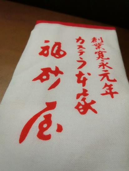 Ê¡º½²°¤Î¥«¥¹¥Æ¥é (2)