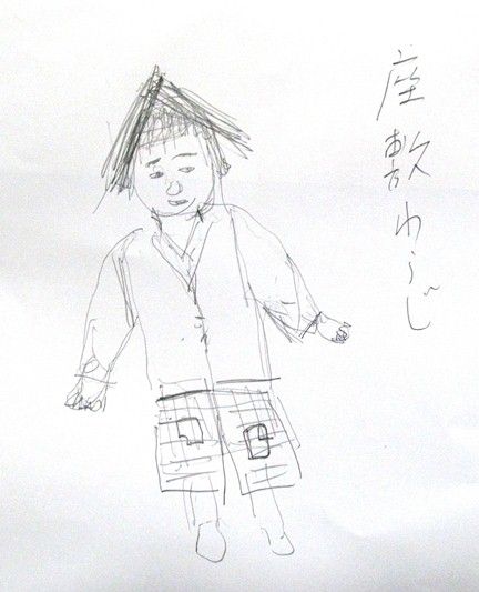 ざしきわらじ (1)