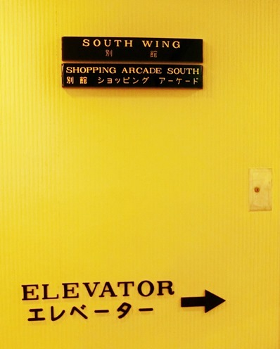 201503¥Û¥Æ¥ë¥ª¡¼¥¯¥éÅìµþ (9)