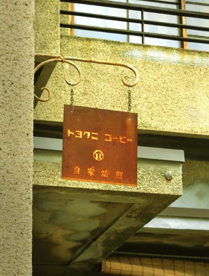 ÂçºåÉÜÂçºå»ÔÅÔÅç¶è¹âÁÒÄ®£±ÃúÌÜ£±£´_¥È¥è¥¯¥Ë¥Ï¥¦¥¹ (4)