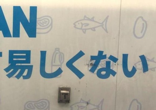 katochan (3)