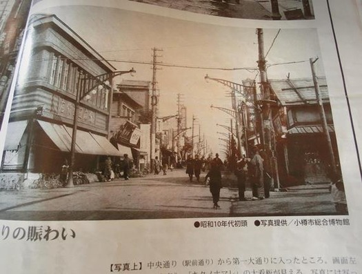 小樽市_旧麻田百貨店_S10 (3)