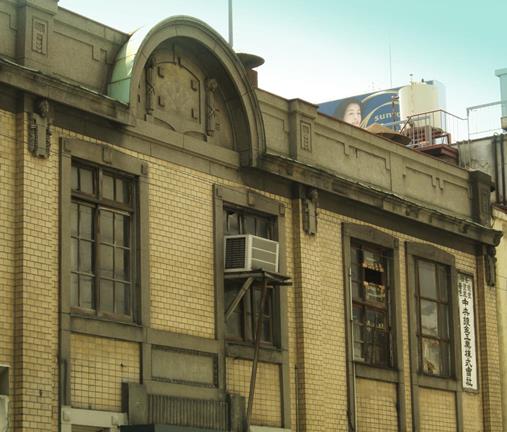 大阪市中央区島之内_中央鍍金工業 (6)