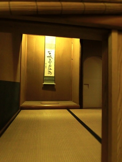 koseiken (6)