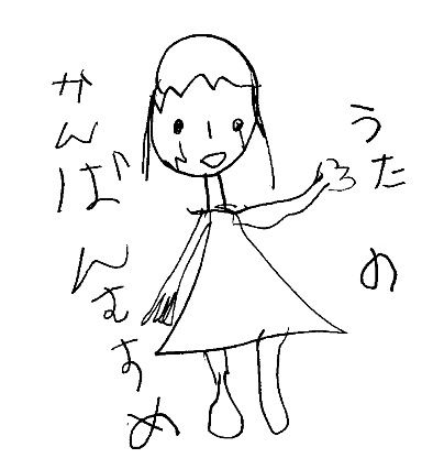 ²Ö¾¦¤æ¤ë¥¥ã¥é (6)
