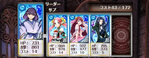 【黒ウィズ】ロアレイド「覇級」【水単色 ...