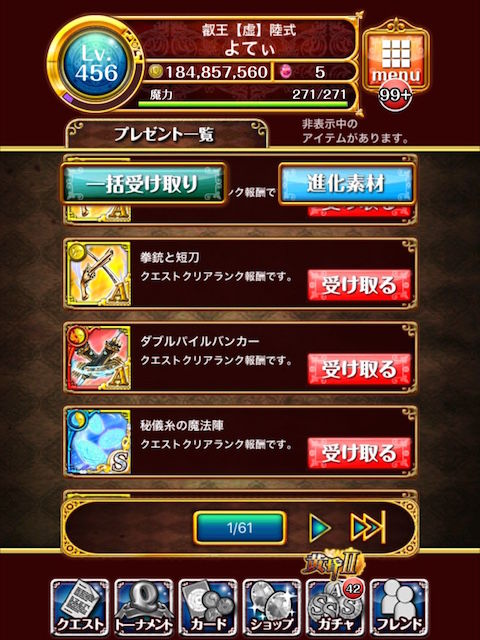 thumb_IMG_6187_1024