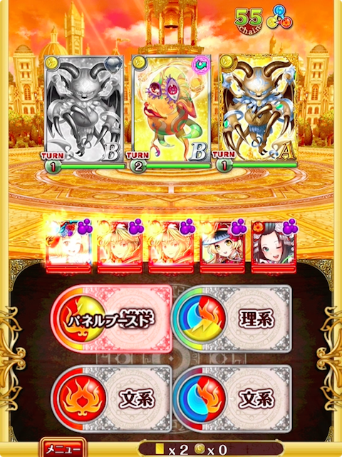 パターン9