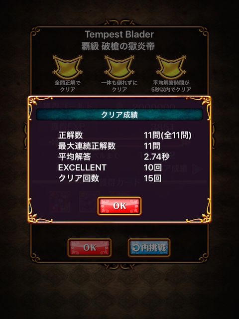 thumb_IMG_4384_1024