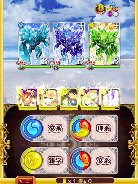 3rd