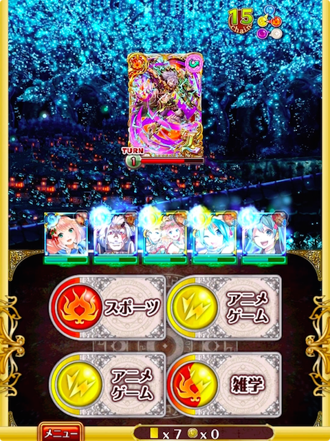 15