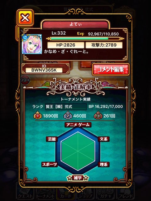 thumb_IMG_1248_1024