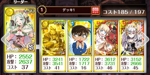 deck-1
