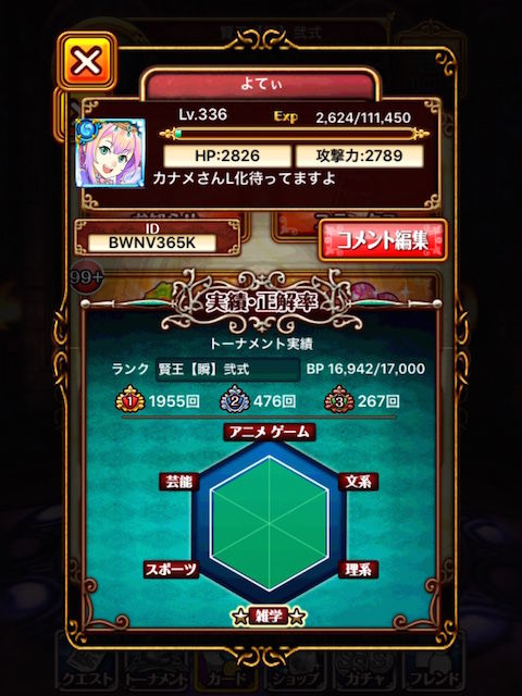 thumb_IMG_1555_1024