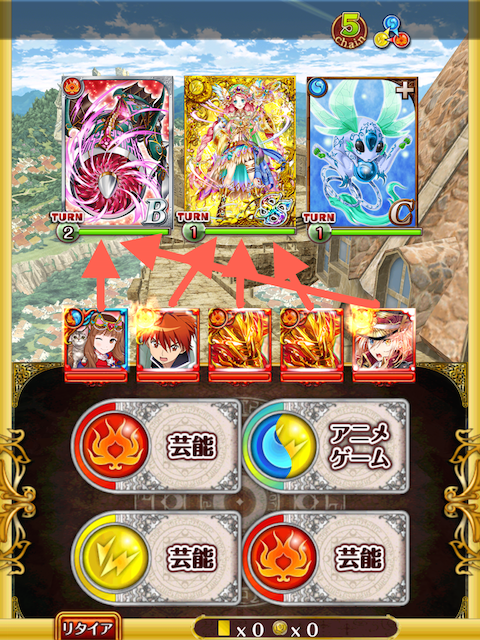 turn-1