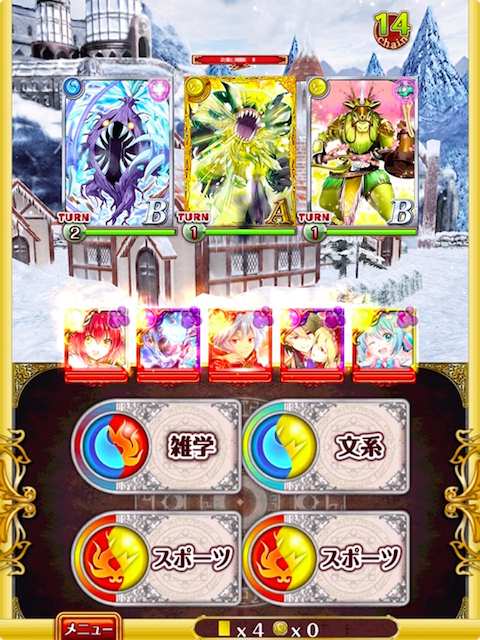 1-4