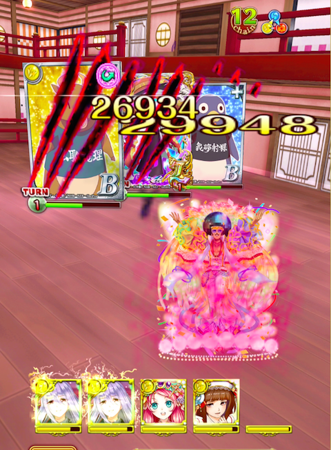33