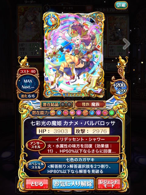 thumb_IMG_6272_1024
