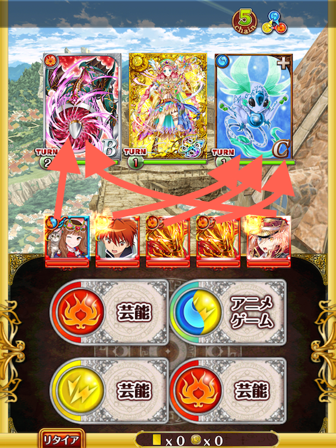 turn-2