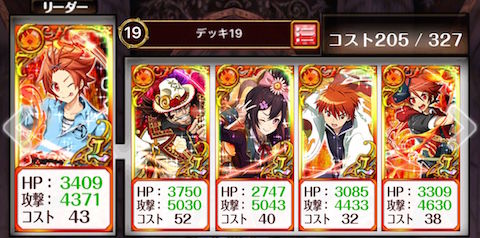 deck