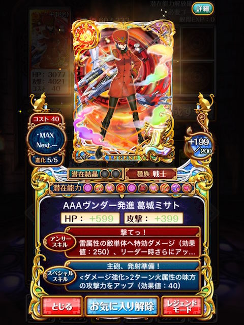 thumb_IMG_9568_1024