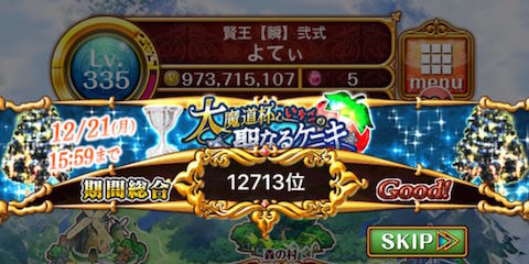 thumb_IMG_1511_1024