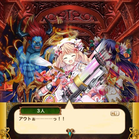 名称未設定