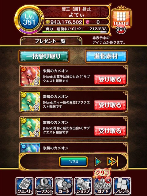 thumb_IMG_0847_1024