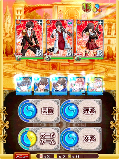 8-1