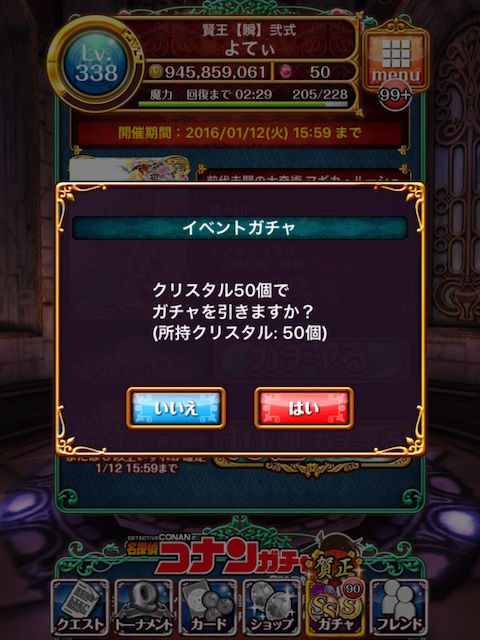 thumb_IMG_1869_1024
