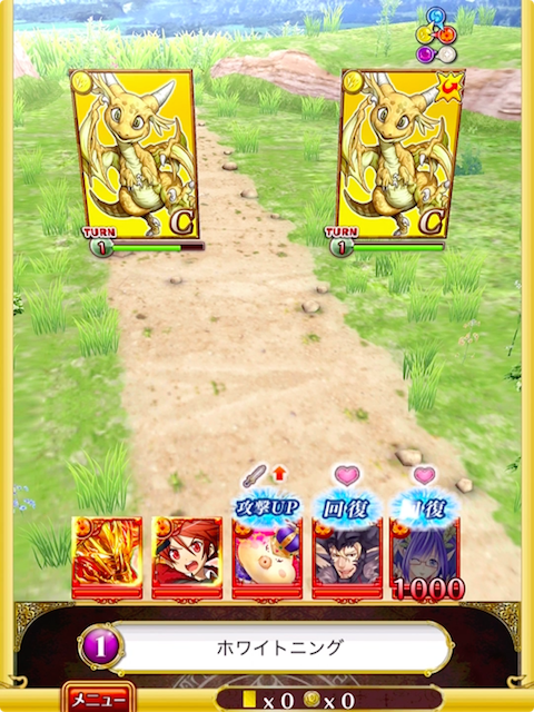 カウンター2
