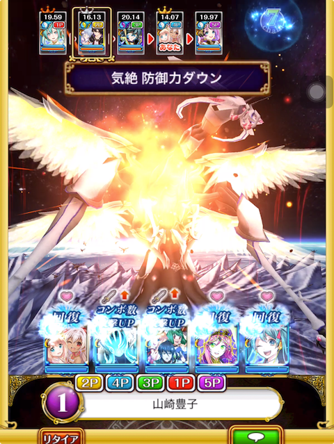 down