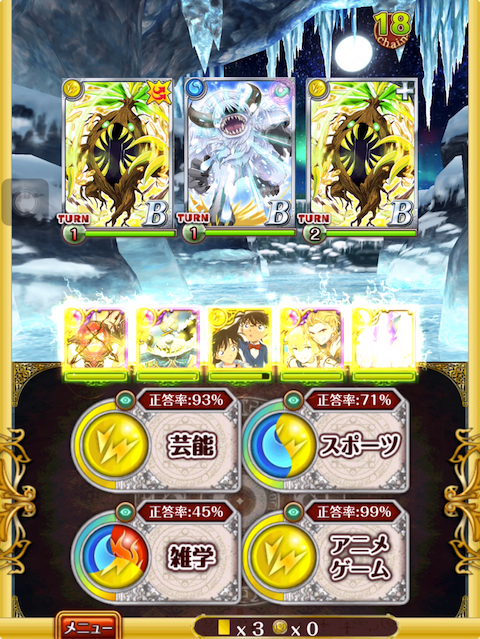 7-3