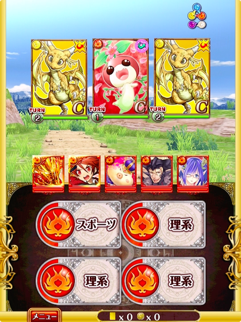 カウンター