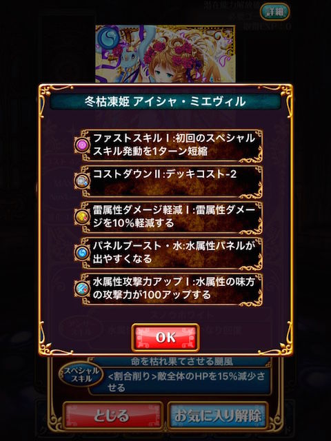 thumb_IMG_3651_1024