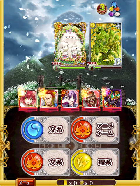 4T目