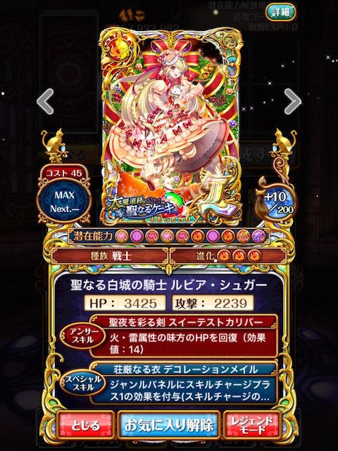 thumb_IMG_1548_1024