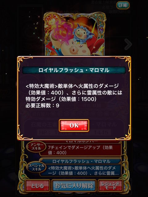 thumb_IMG_4132_1024