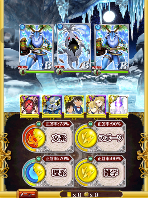 1st