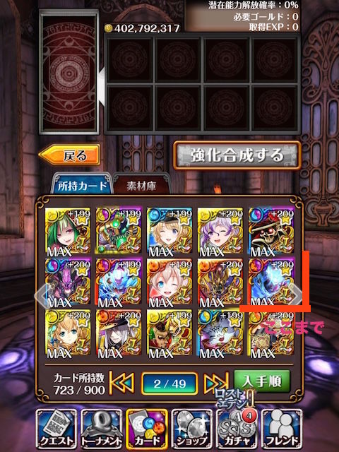 thumb_IMG_5038_1024