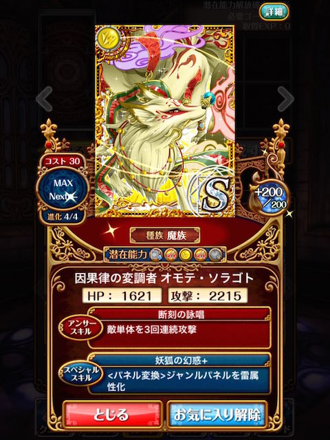 thumb_IMG_3665_1024